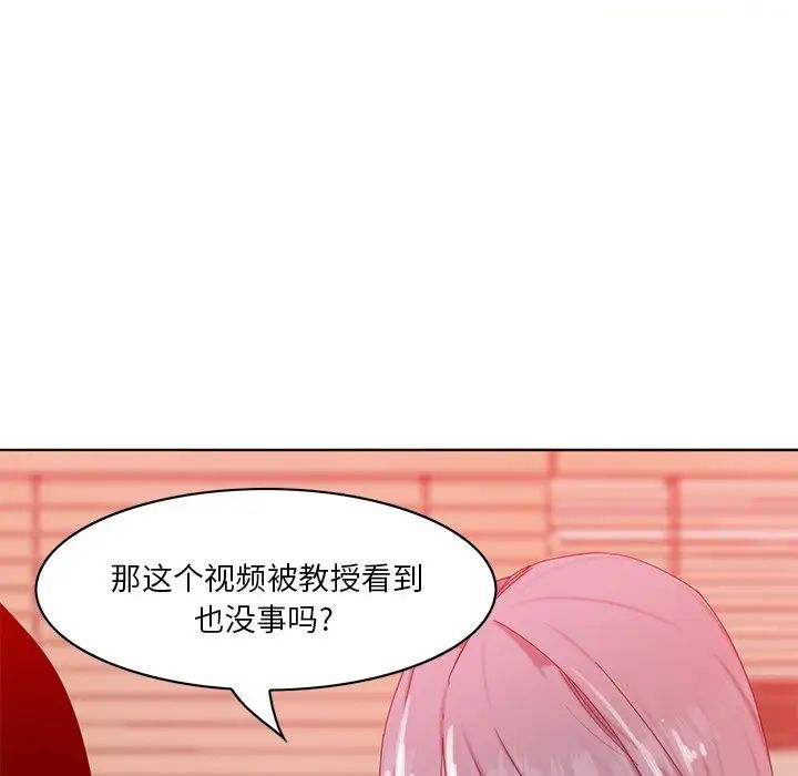 恶母传第16话