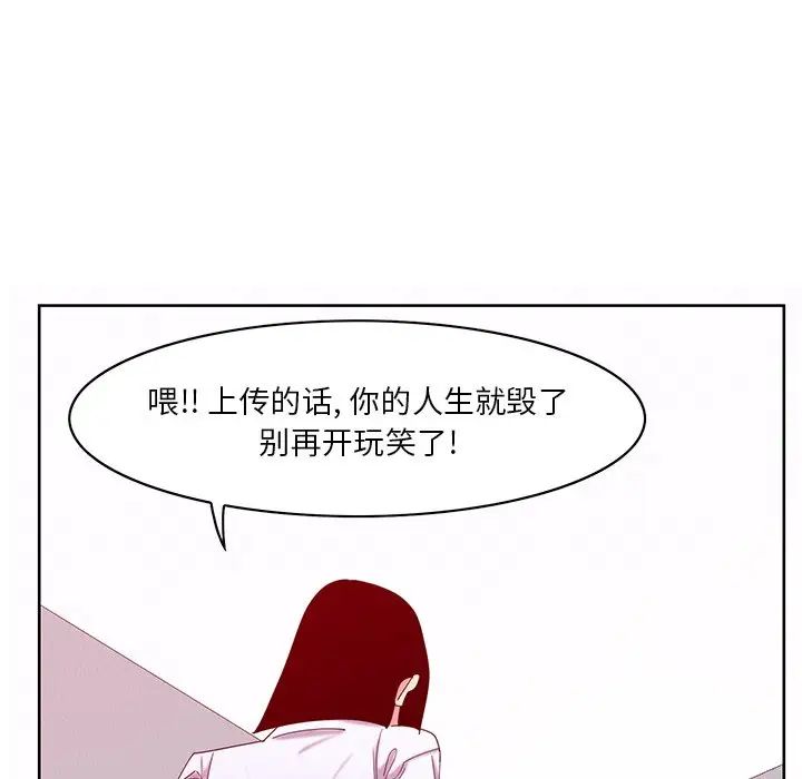 恶母传第16话