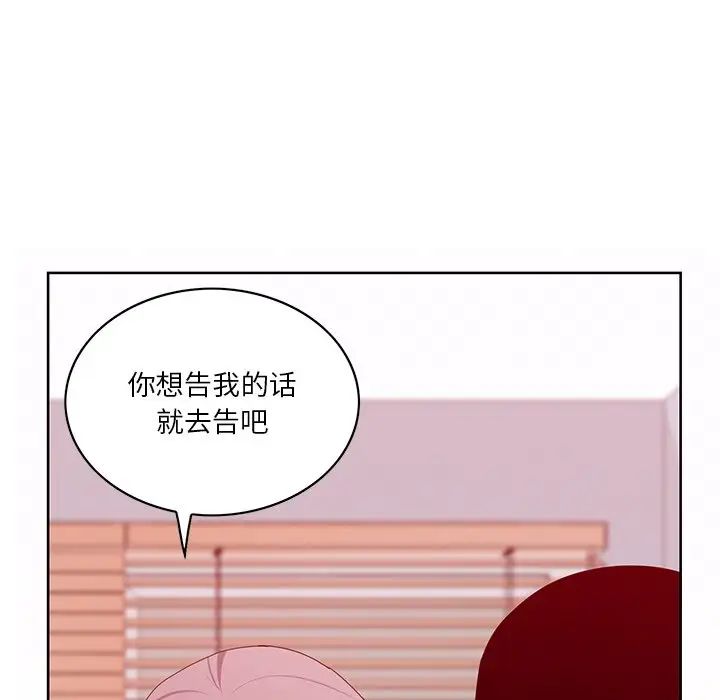 恶母传第16话