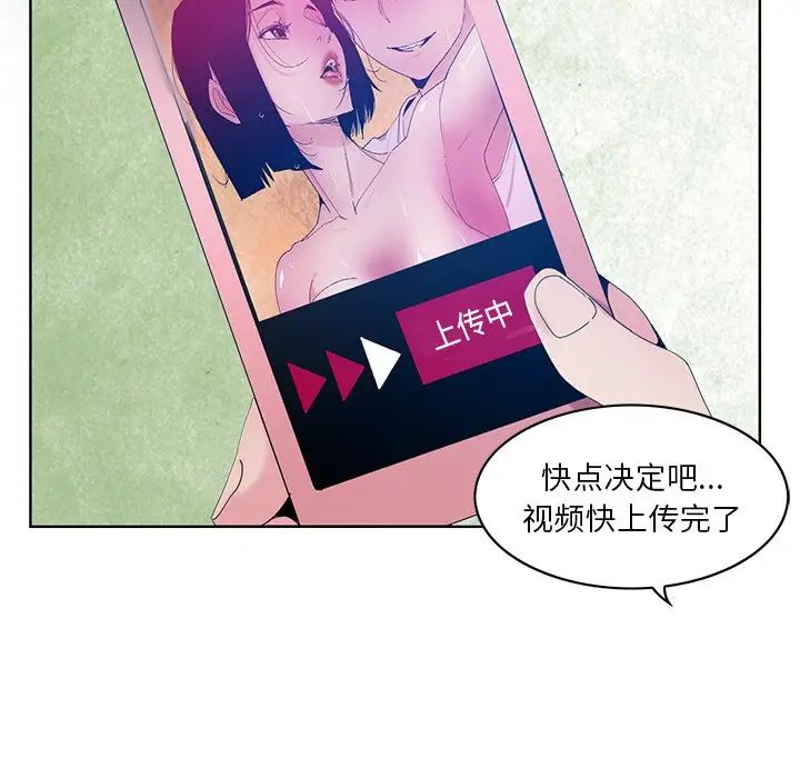 恶母传第16话