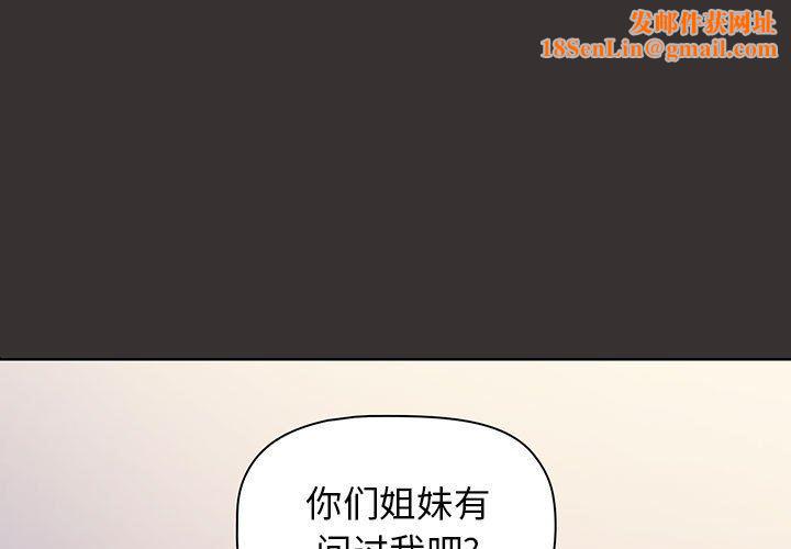 小孩子才做选择第21话