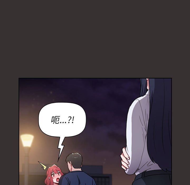 小孩子才做选择第21话