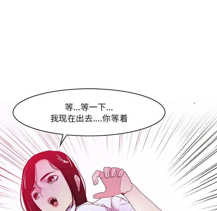 恶母传第16话