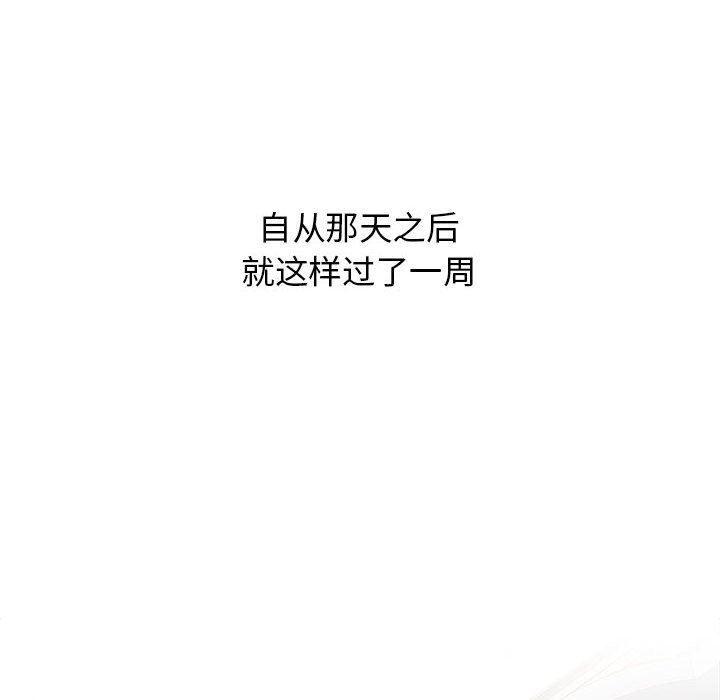 小孩子才做选择第21话