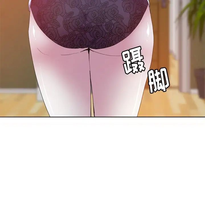 恶母传第16话