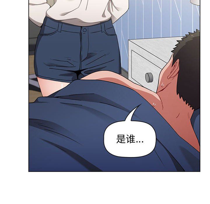 小孩子才做选择第21话