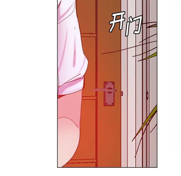 恶母传第16话