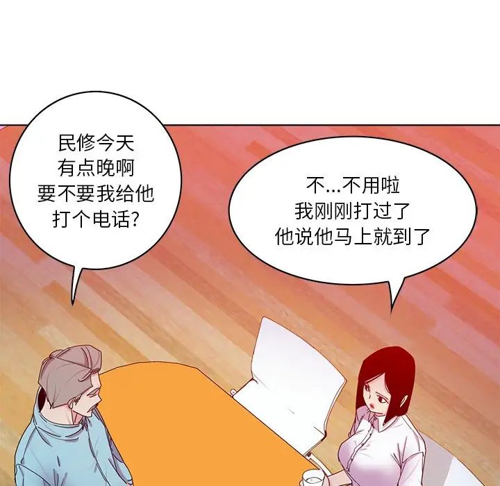 恶母传第16话