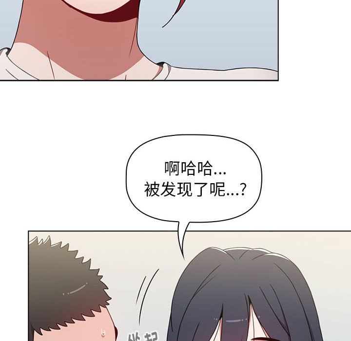 小孩子才做选择第21话