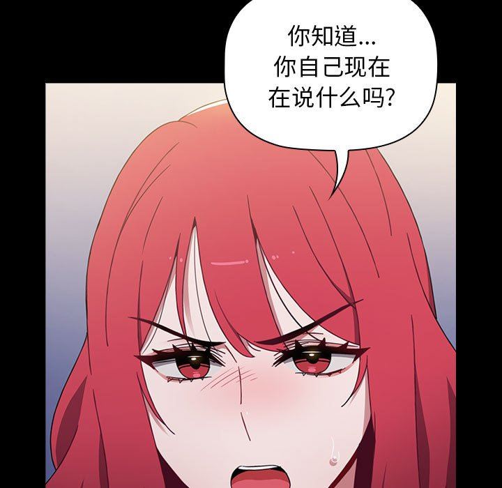 小孩子才做选择第21话