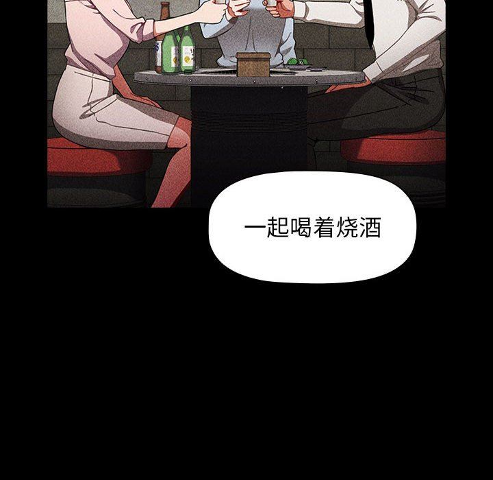 小孩子才做选择第21话