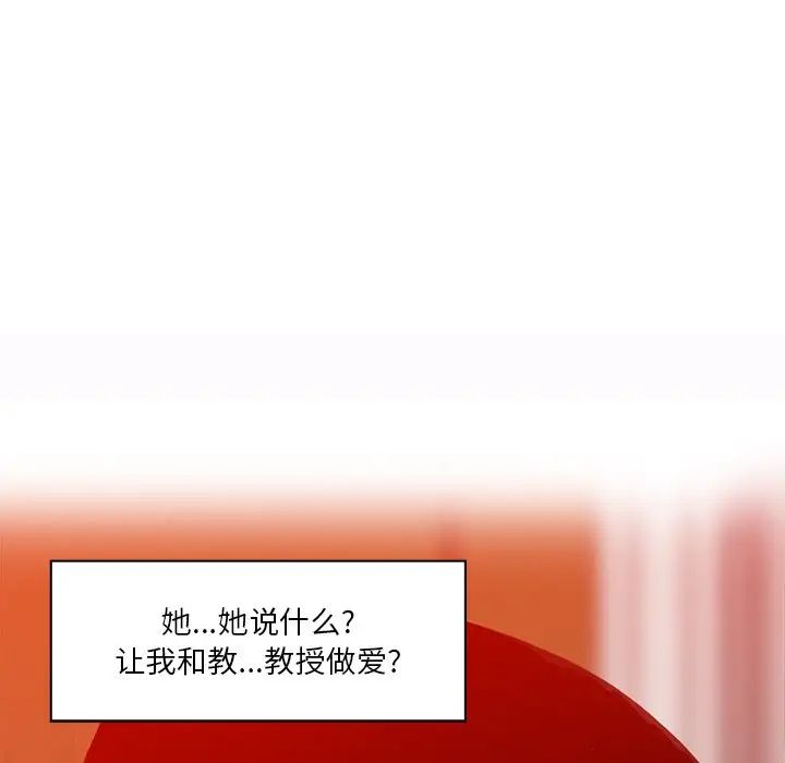 恶母传第16话
