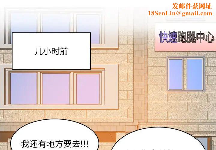 恶母传第17话-最终话