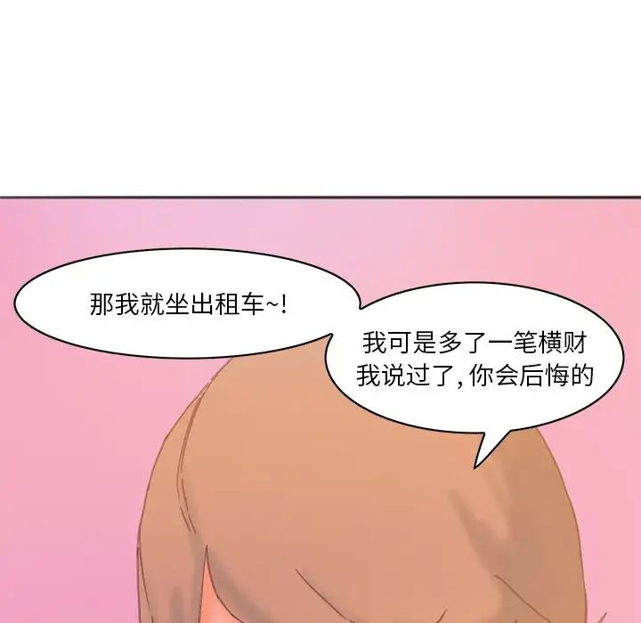 恶母传第17话-最终话