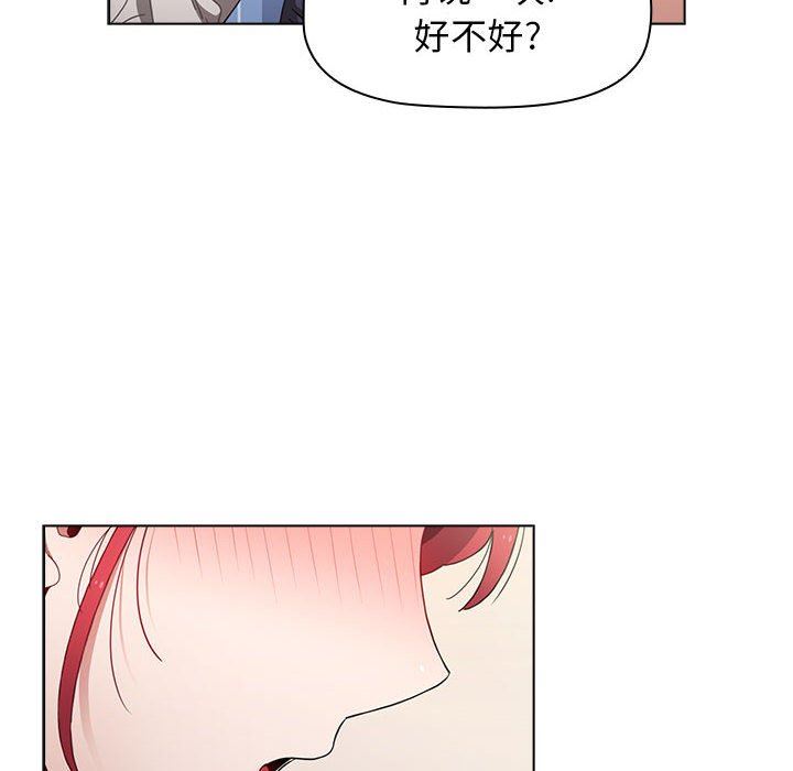 小孩子才做选择第21话