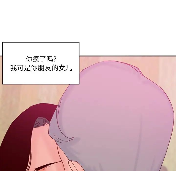 恶母传第17话-最终话