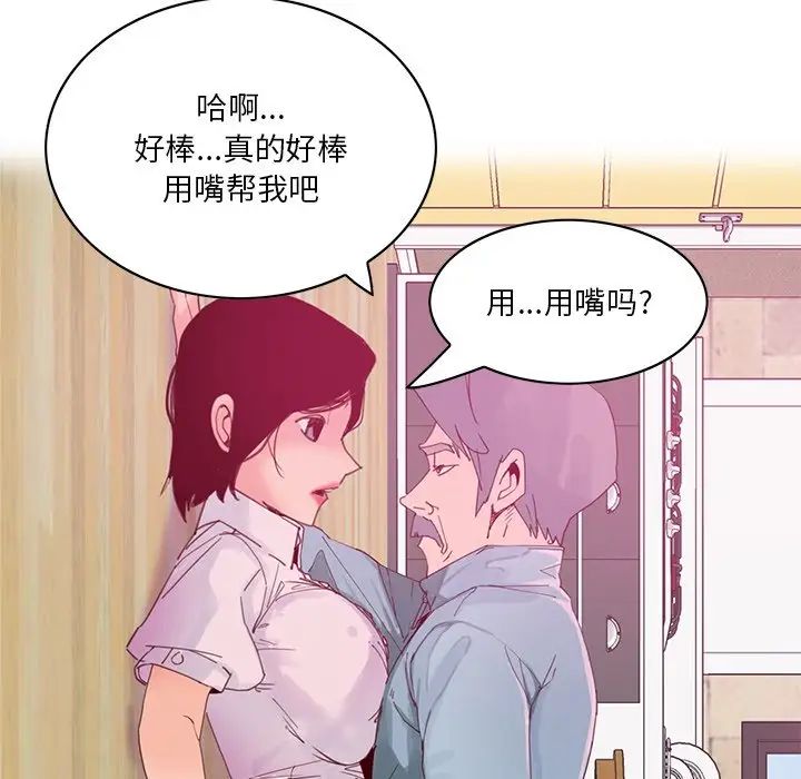 恶母传第17话-最终话