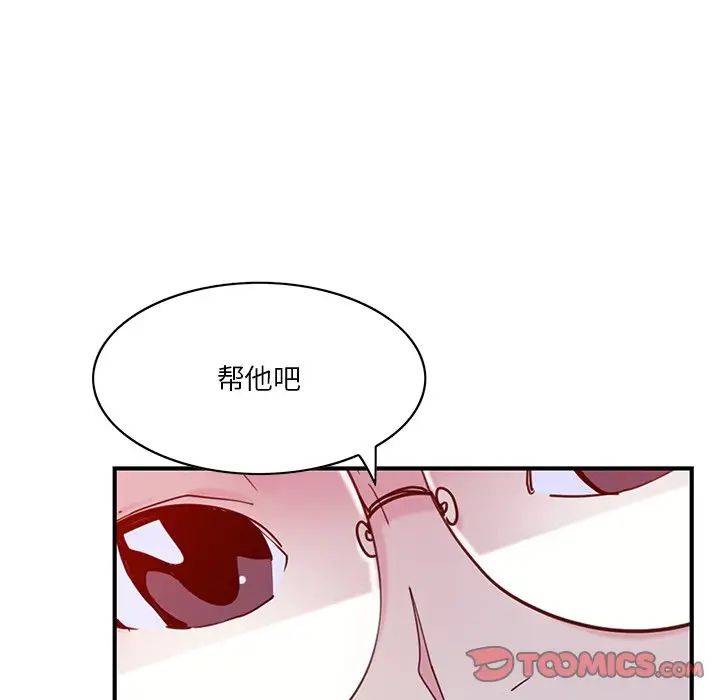 恶母传第17话-最终话