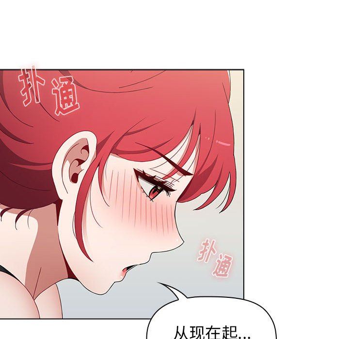 小孩子才做选择第21话