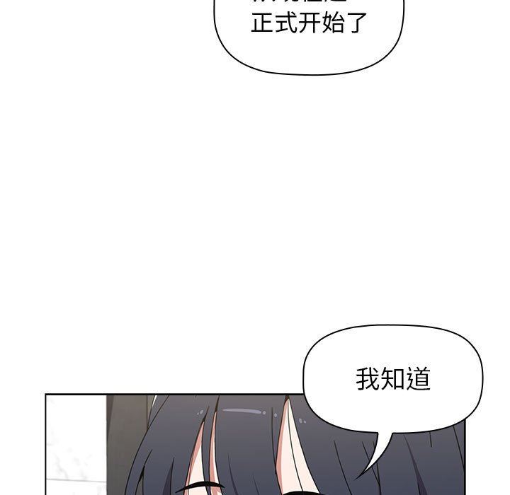 小孩子才做选择第21话