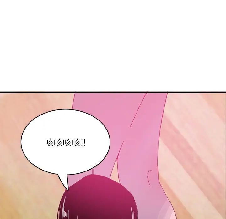 恶母传第17话-最终话