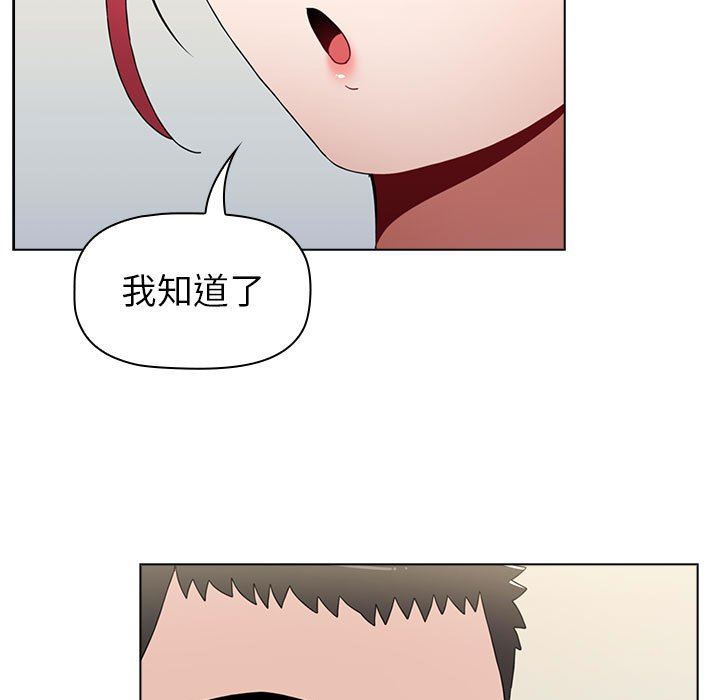 小孩子才做选择第21话