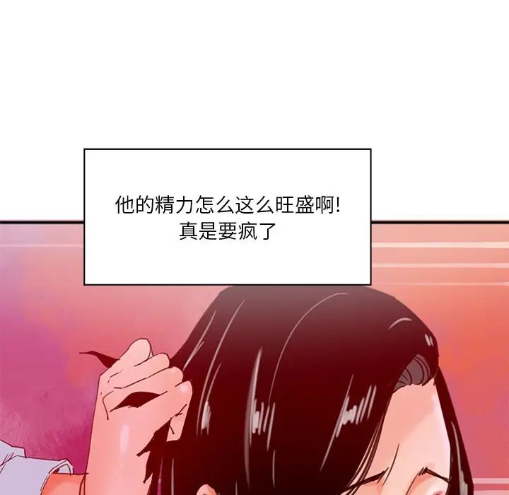 恶母传第17话-最终话