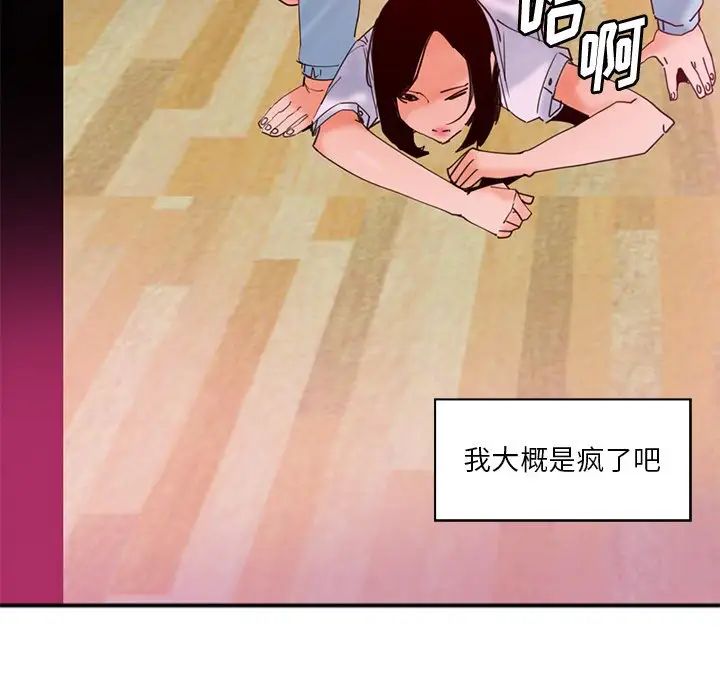 恶母传第17话-最终话