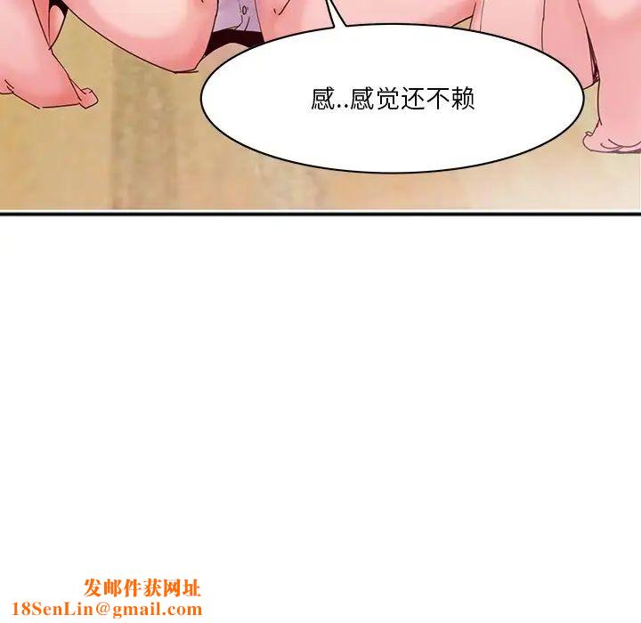 恶母传第17话-最终话