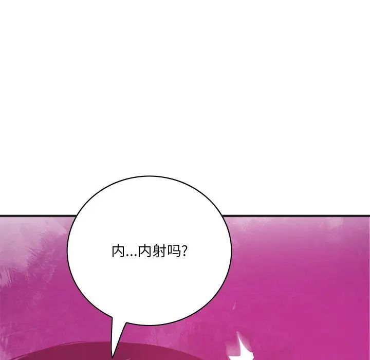 恶母传第17话-最终话