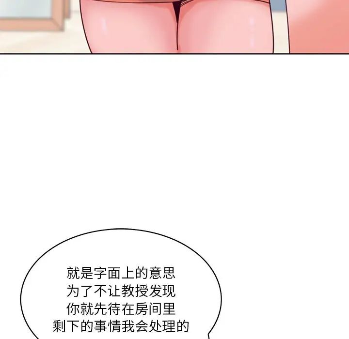 恶母传第17话-最终话