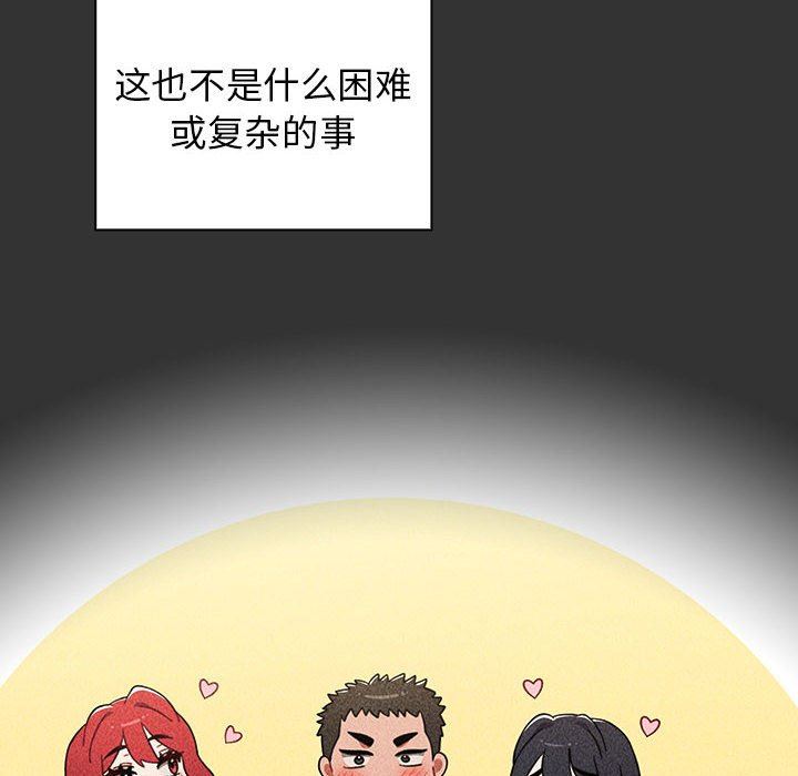 小孩子才做选择第22话