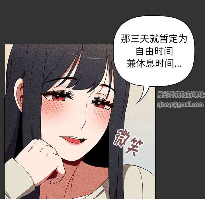 小孩子才做选择第22话