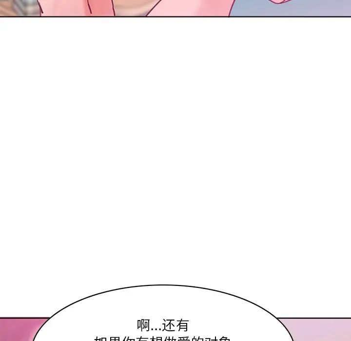 恶母传第17话-最终话