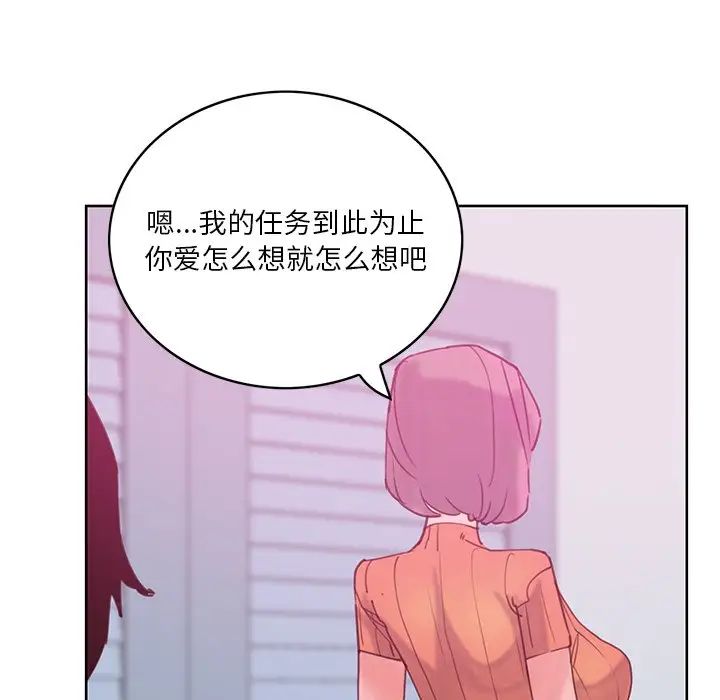 恶母传第17话-最终话