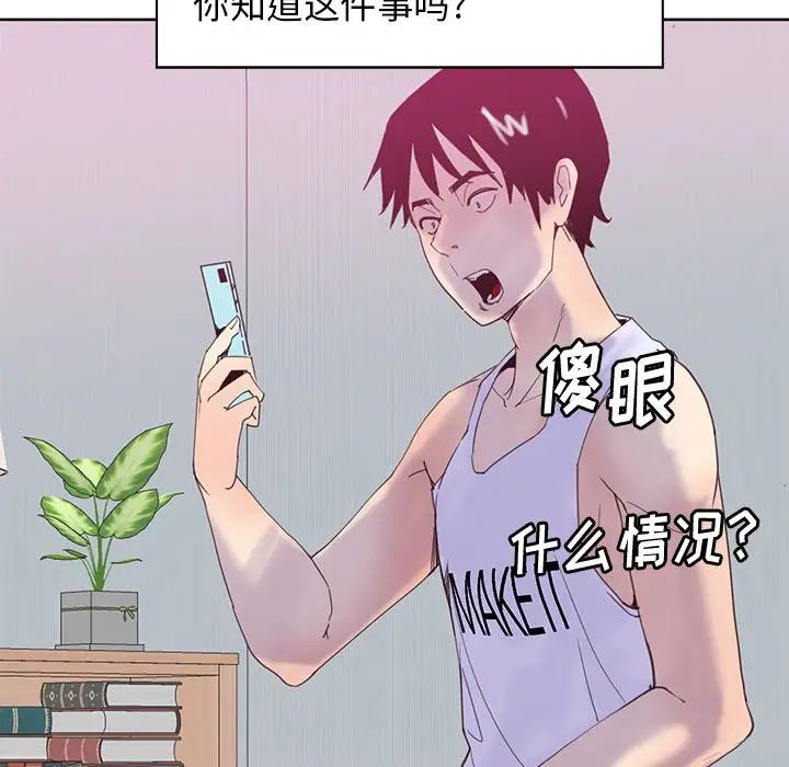恶母传第17话-最终话