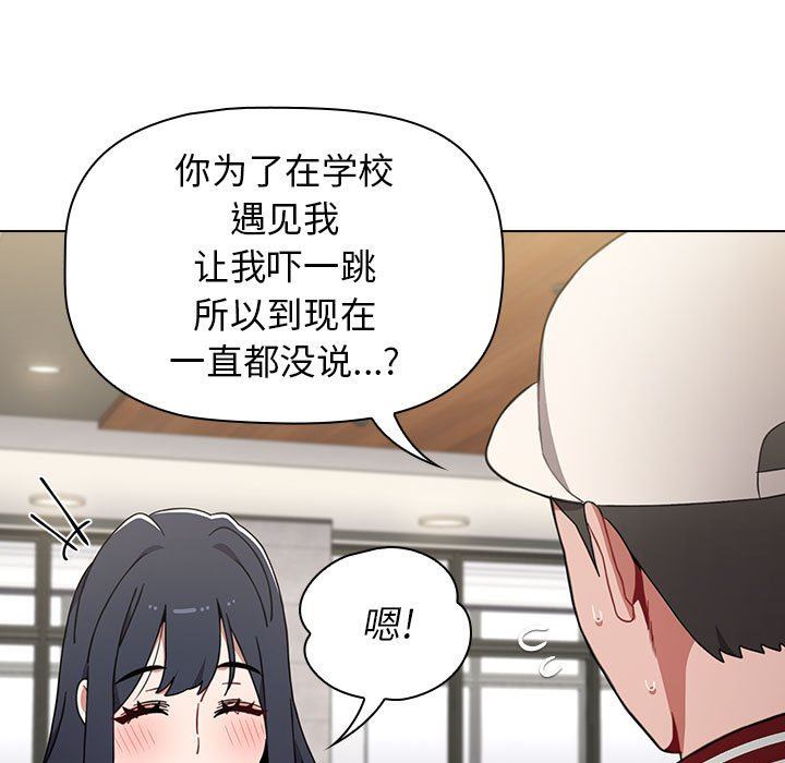 小孩子才做选择第22话