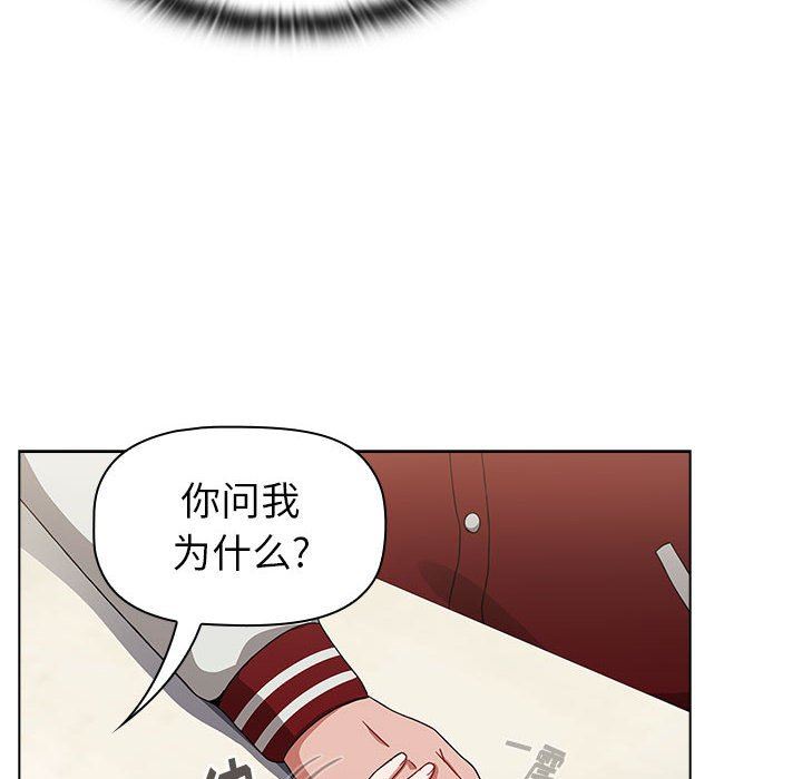 小孩子才做选择第22话