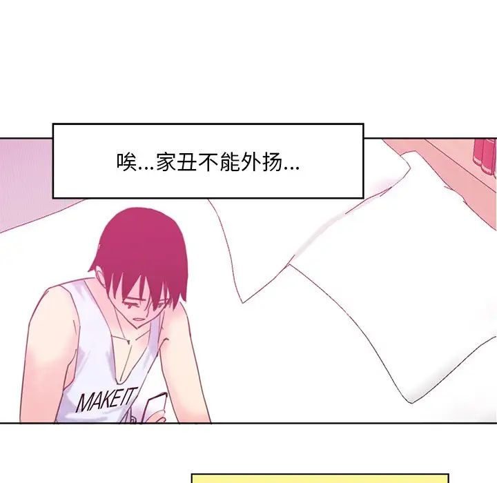 恶母传第17话-最终话