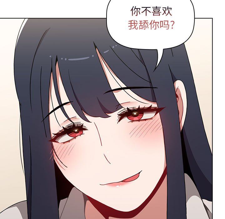 小孩子才做选择第22话