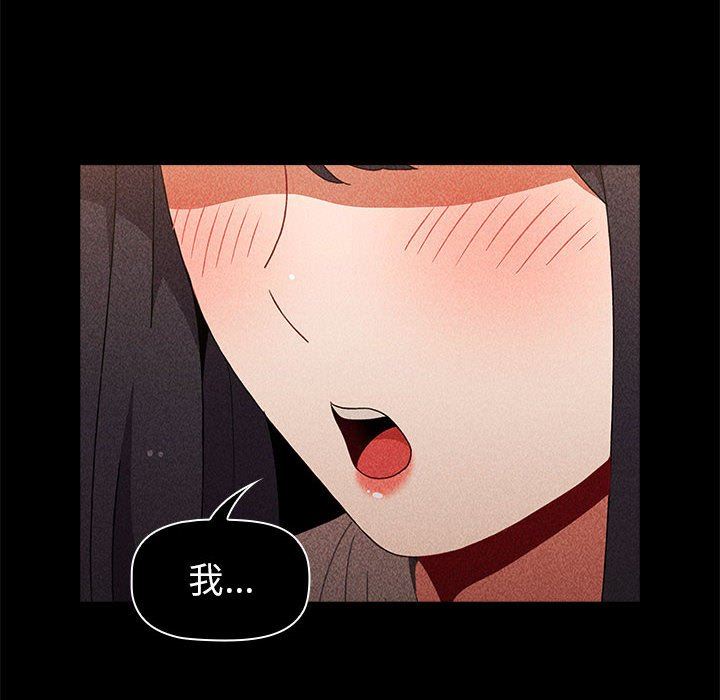 小孩子才做选择第22话