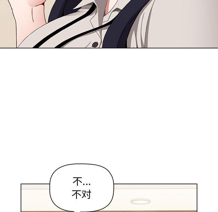 小孩子才做选择第22话