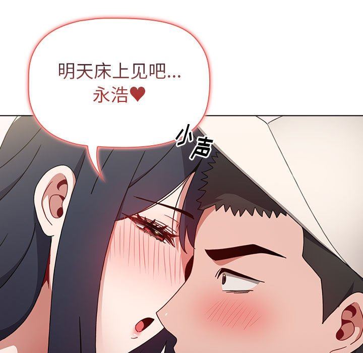 小孩子才做选择第22话