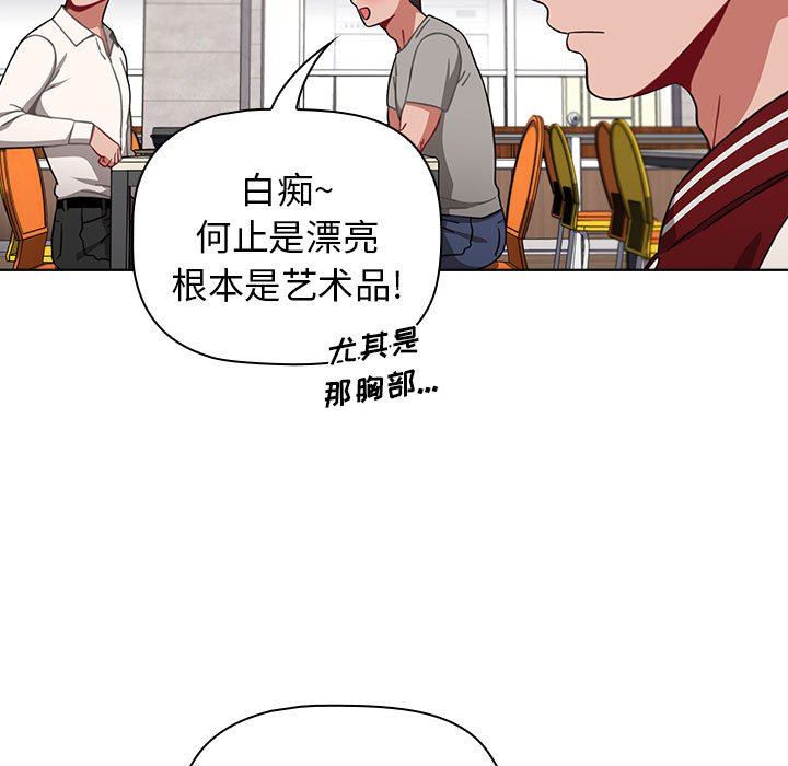 小孩子才做选择第22话