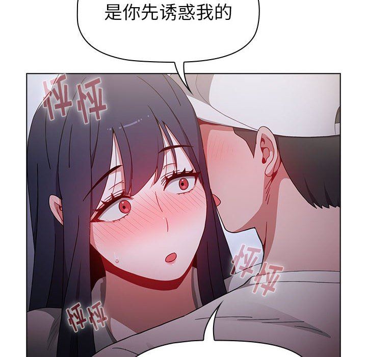 小孩子才做选择第22话