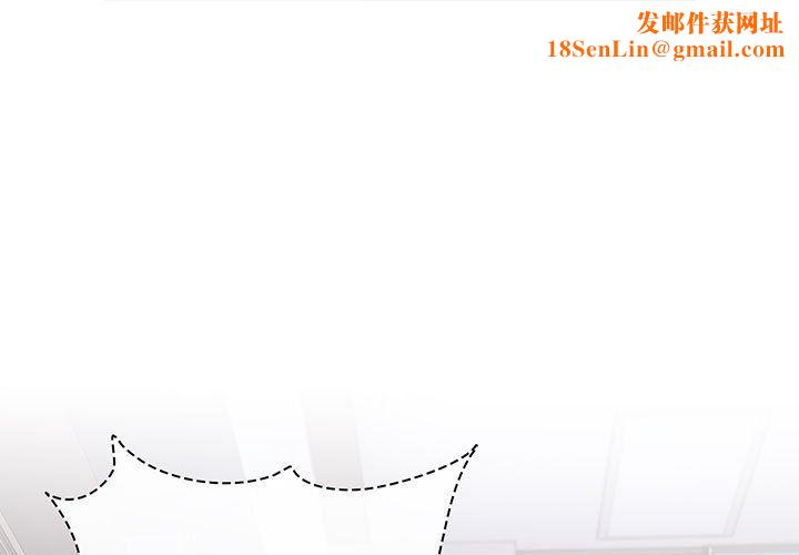 小孩子才做选择第23话