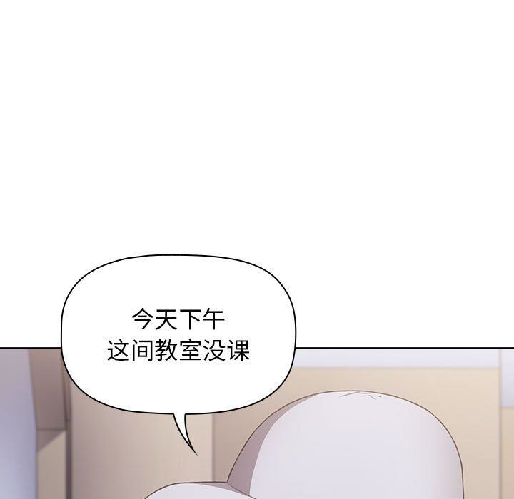 小孩子才做选择第23话