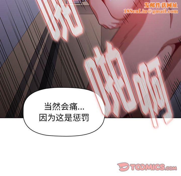 小孩子才做选择第23话