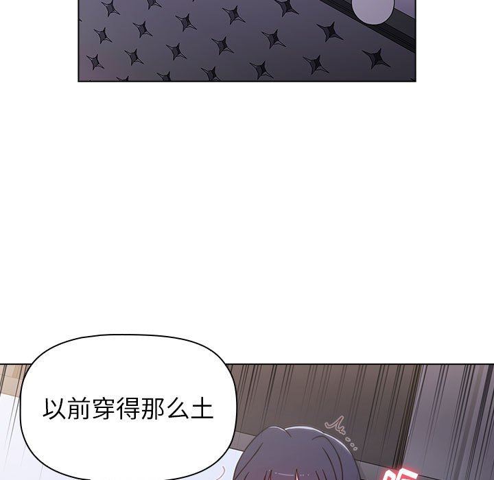 小孩子才做选择第23话