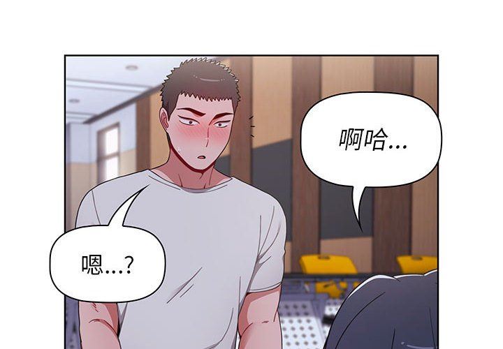 小孩子才做选择第24话